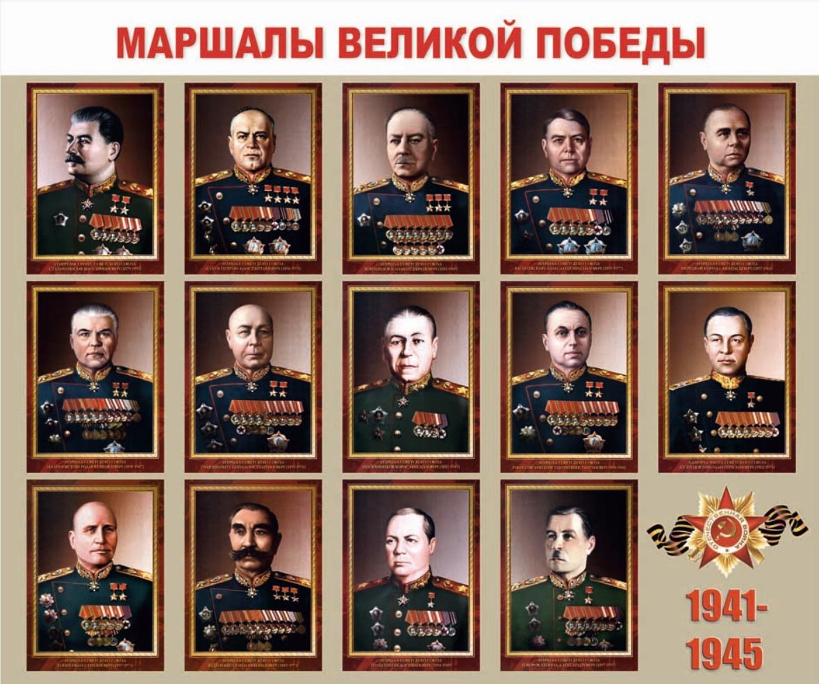 Генералы современности, смотрите и краснейте за свои подвиги.