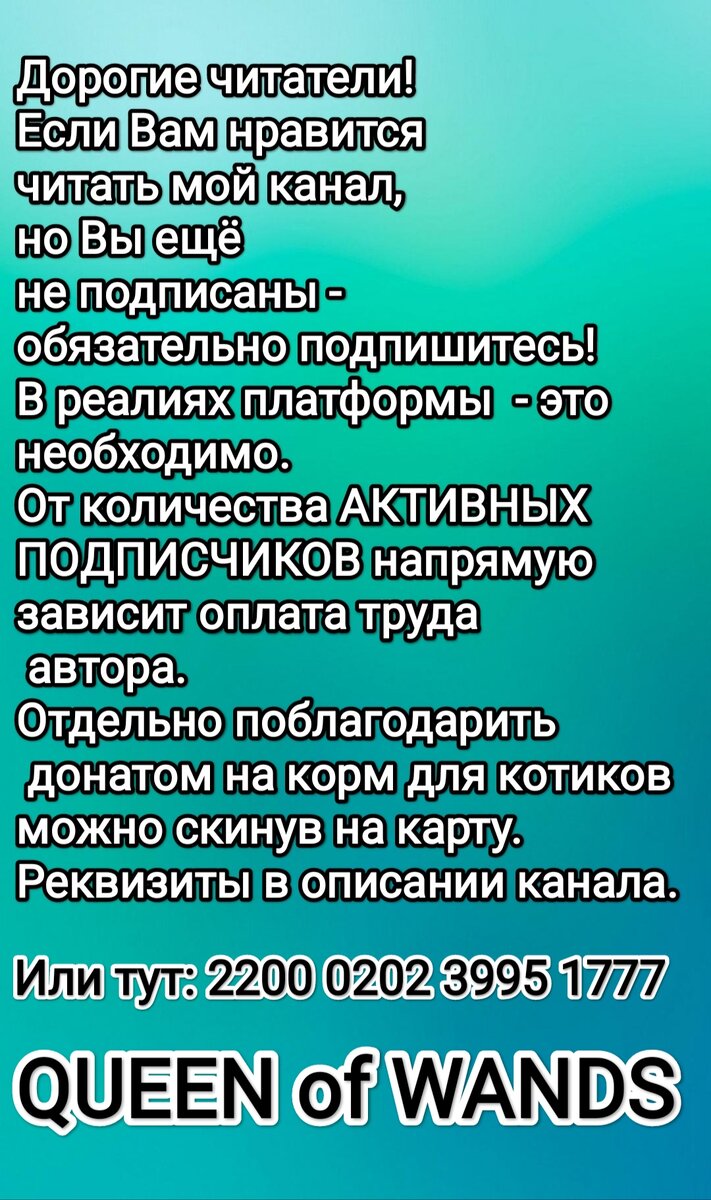 Дверь сарая громко скрипнула и открылась, пустив свет в душную темноту. Внутри пахло мышами, зерном и землёй. Но основным запахом был страх... Казалось, он въелся в дощатые стены небольшого помещения.-2