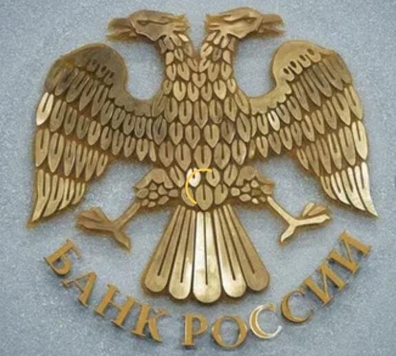    Российские банки хотят получить доступ к реестру электронных повесток, чтобы отказывать мобилизованным в кредите