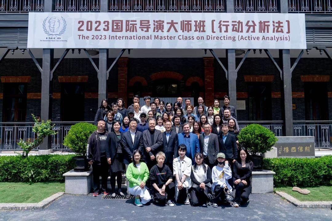 Открытие мастер-класса в Шанхайской театральной академии