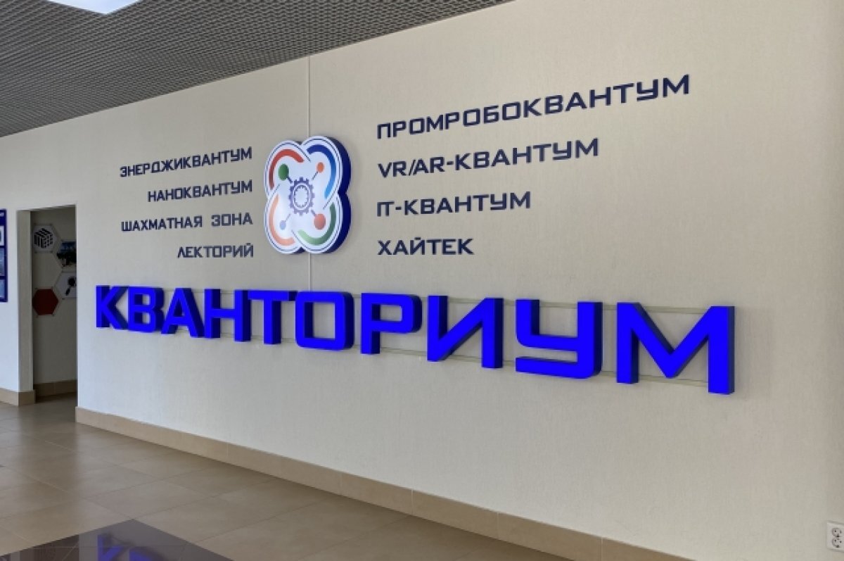    В Ноябрьске продолжается строительство кванториума