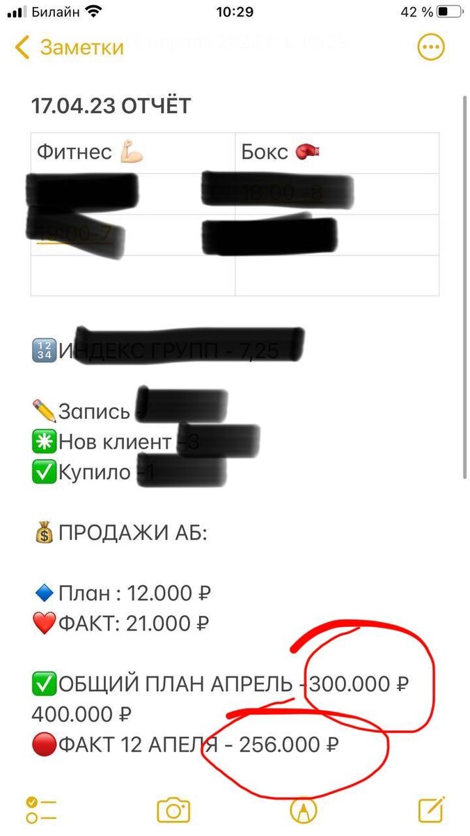 -1-2