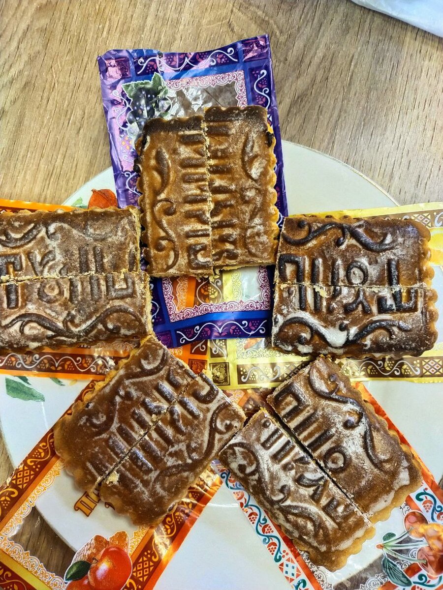 «Заедает она пряником печатным...»