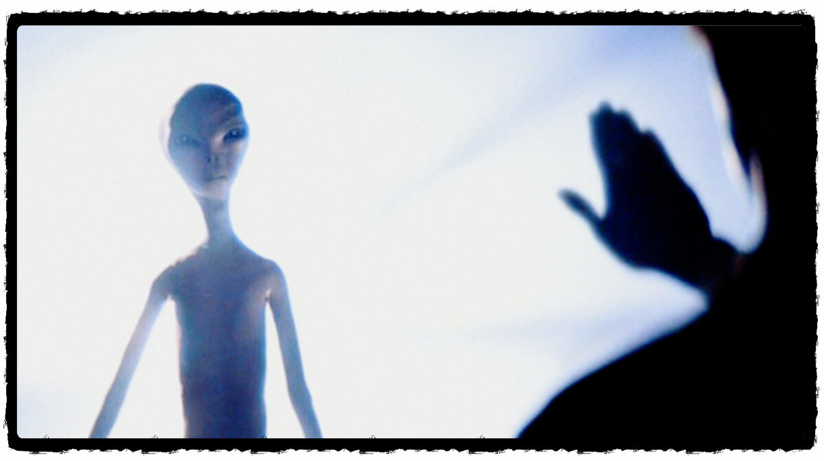 Встреча с пришельцем