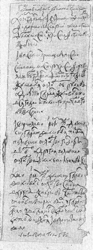 Рисунок 61. Столбец о напорном водопроводе в Кремле 1633 год (ЦГАДА). Он бил челом, «чтоб государь его пожаловал, велел ему свое государево денежное жалование оклад его сполна на нынешний 142 год (1634 год) дати, как об нем государю бог известит» (2). Составленная в связи с этим справка Посольского приказа свидетельствует, что «во 140 году дано ему государево жалование оклад ево сполна вдруг октября в 21 день, потому что он в те поры был у государева дела у водяного взводу, чтоб ему затем мешканья и волокиты не было» (3)(рис. 61). Это доказывает, что в октябре 1631 года  мастер занимался постройкой водопровода. Следующее жалованье он получил уже не вперед за год, а лишь 10 и 19 марта 1633 года (4)по половине, то есть в середине года, значит наиболее напряженно постройка велась, по-видимому, в 1632 году