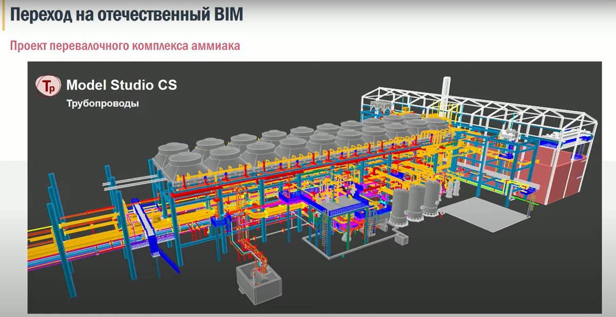 Проект перевалочного комплекса в Тамани