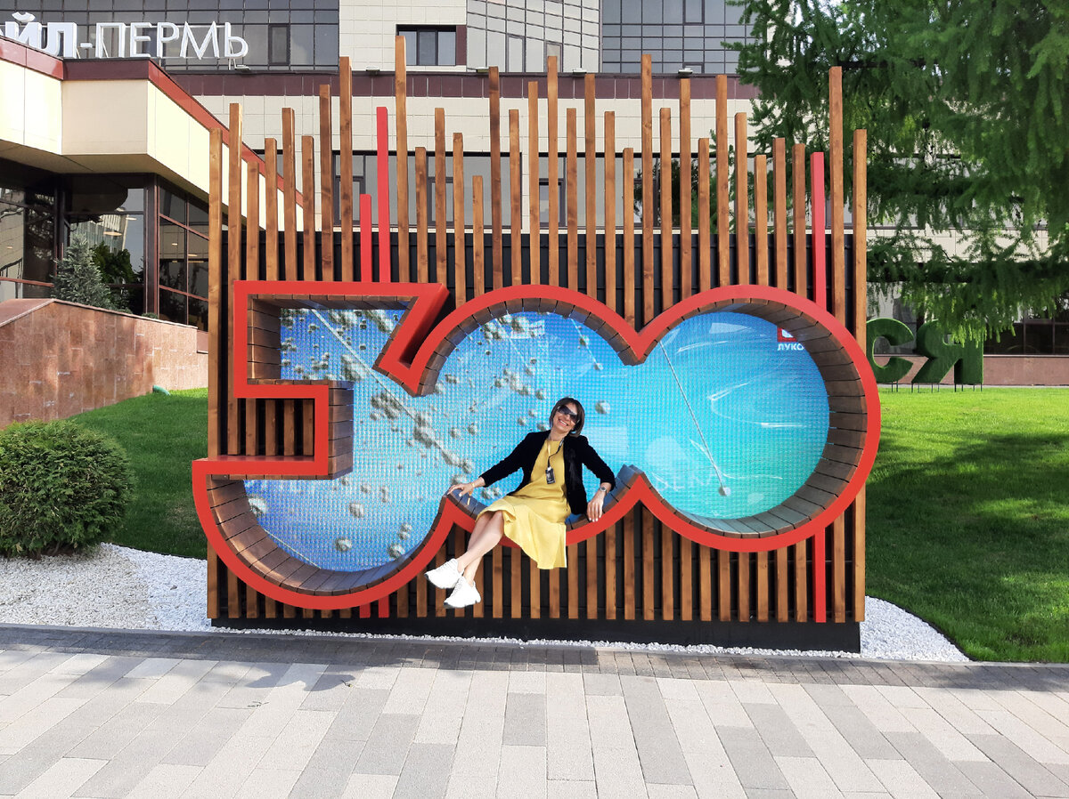 Уличная инсталляция к 300-летию г. Пермь