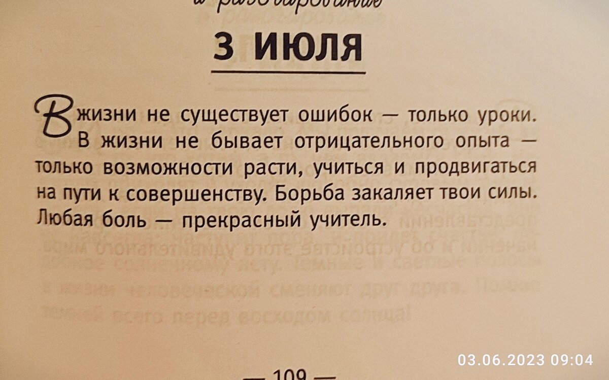 Согласна на всё 100! 