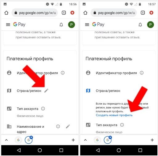 Как оплатить Google Play из России в 2023 году? | Grizzly SMS | Дзен