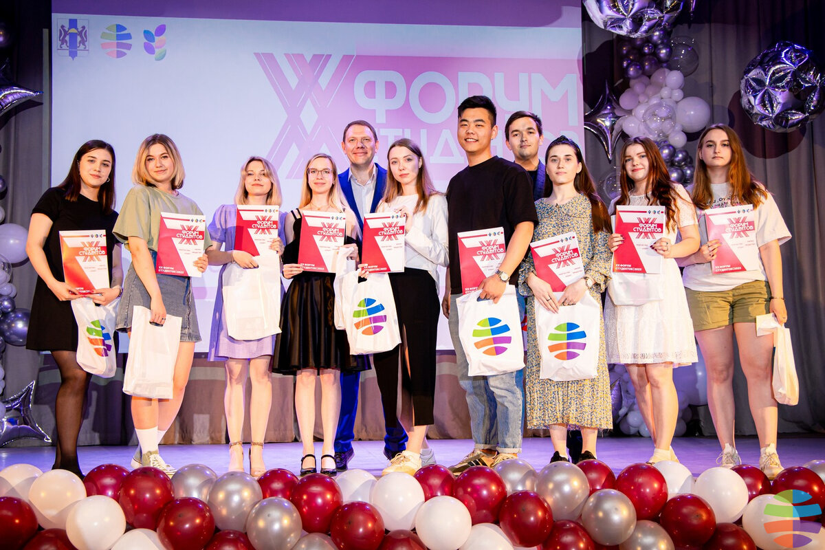 Фото с Форума студентов 2023