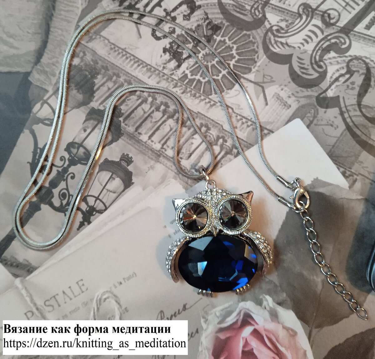 Крупный кулон в виде эффектной совы