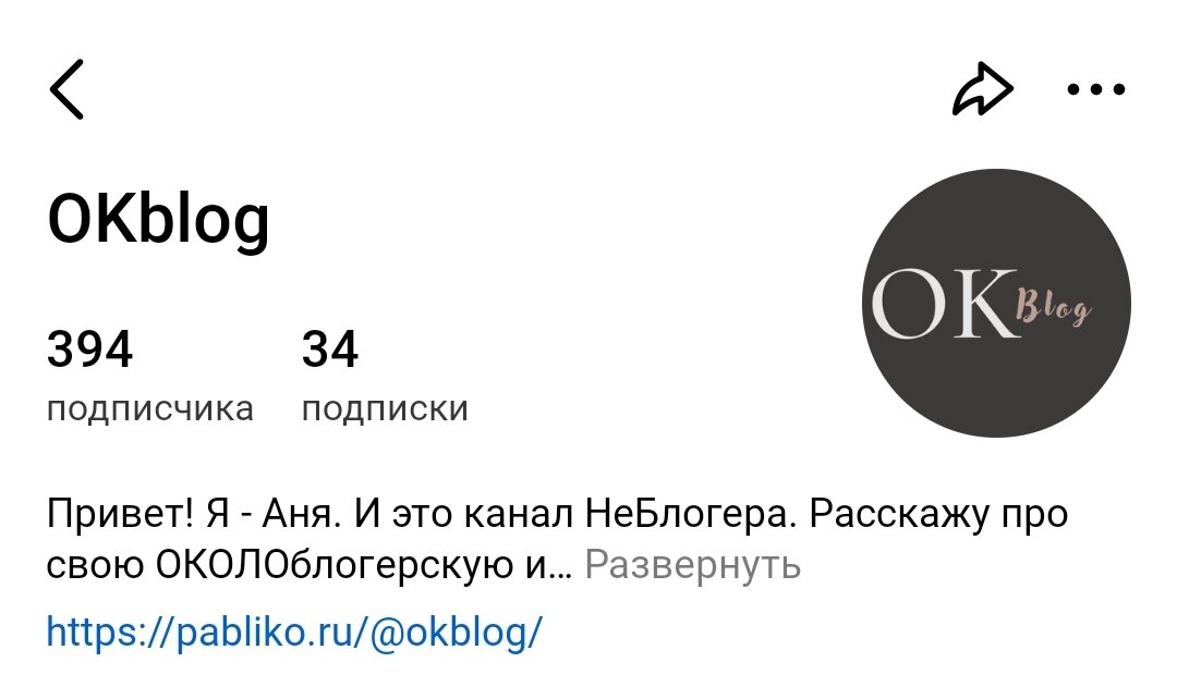 скриншот. июль 2023 года