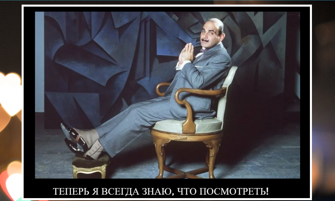 Запутанная имоген