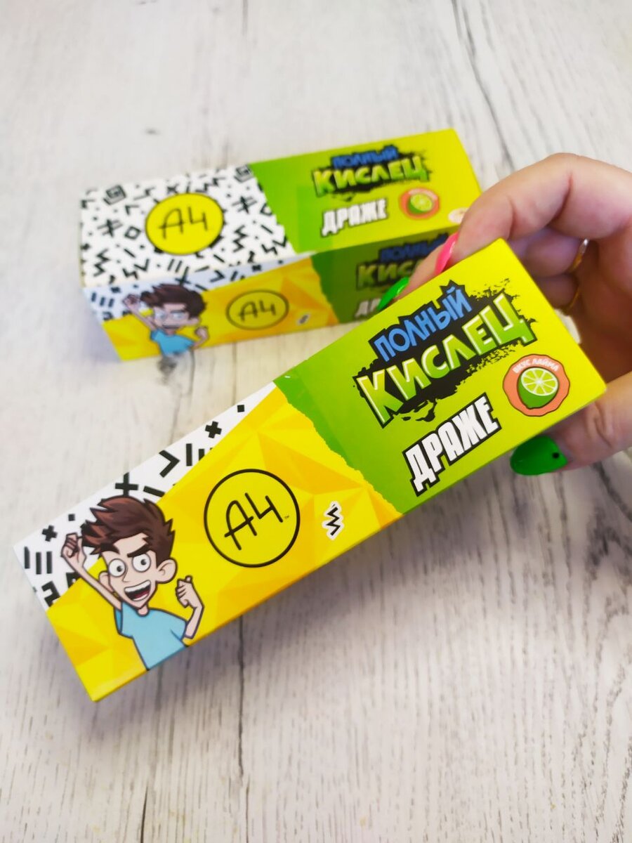 ПОЛНЫЙ КИСЛЕЦ от А4 !!! | Корпорация боксов | Дзен