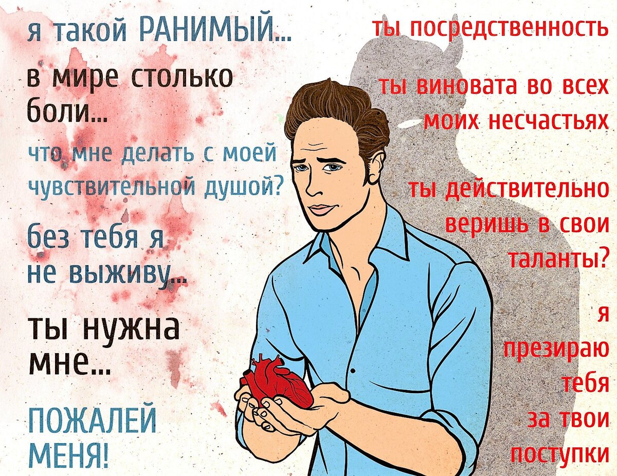 Неудачная сессия: психолог внушала мне, что я презираю свою мать