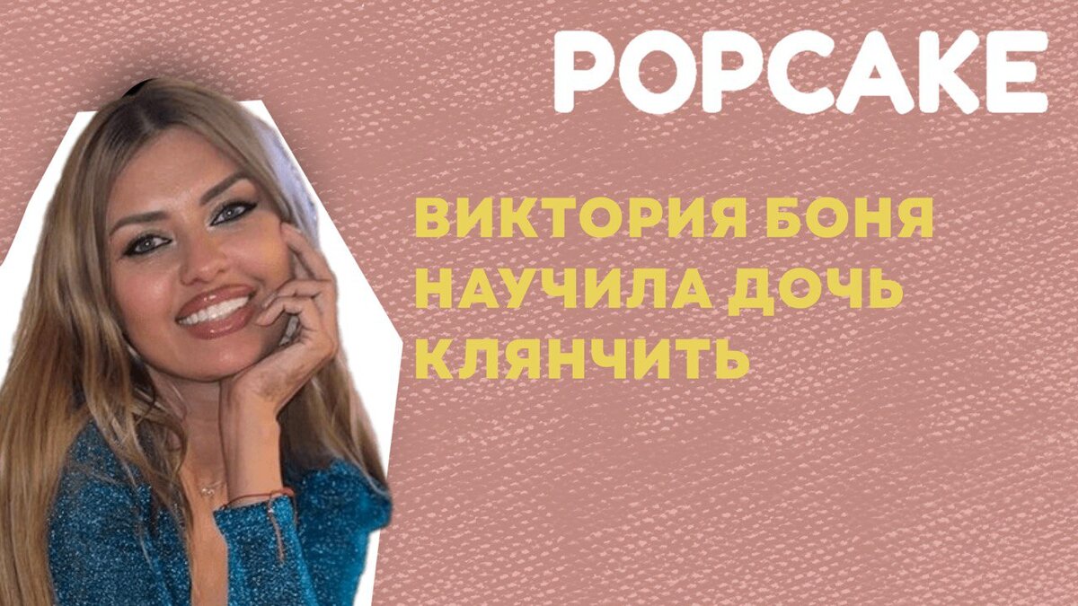 Фото: соцсети 