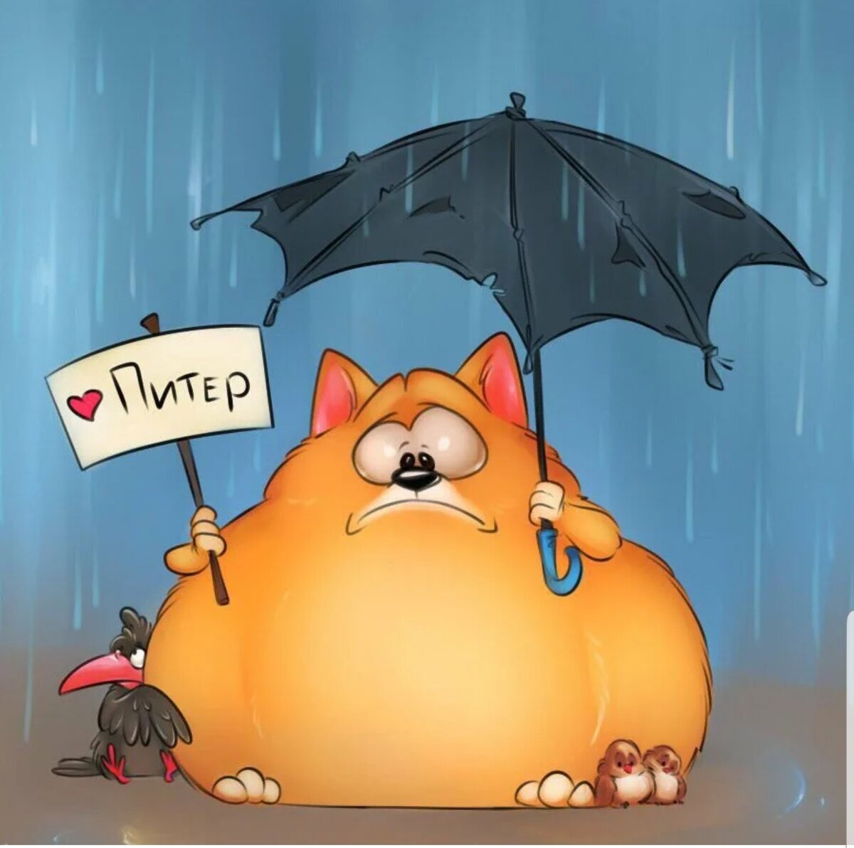 Прикольное про дождь. Дождь карикатура. Веселые картинки про дождливую погоду. Карикатура на дождливую погоду. Карикатуры на дождливый день.