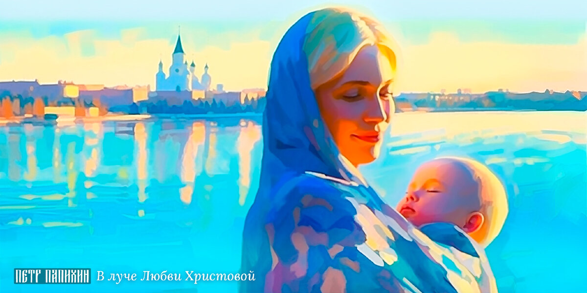 ©Петр Папихин 2023