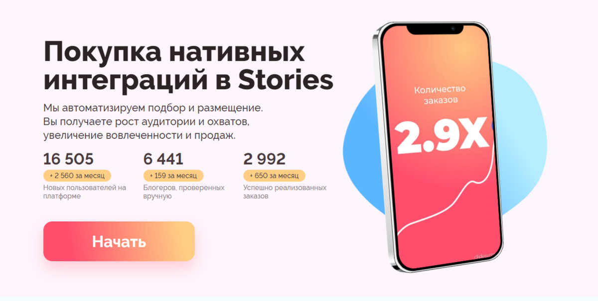 Скриншот с сайта https://instajet.in/