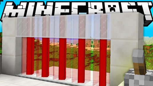 Управление — Minecraft Wiki