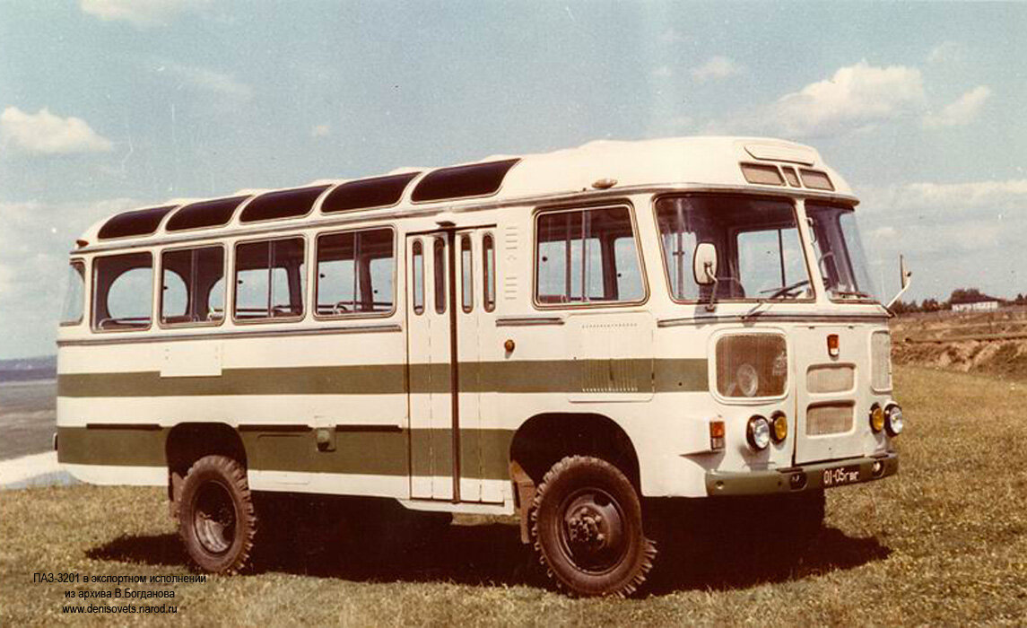 ПАЗ-3201. Фото из интернета.