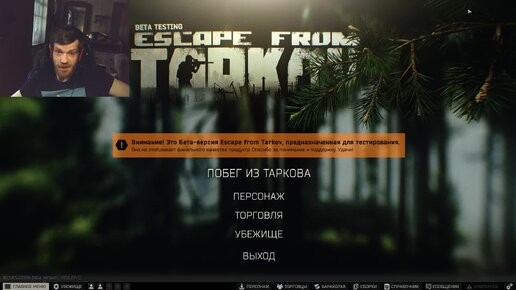 Escape From Tarkov 7 день в игре Недельные итоги или Будем ли мы с Женькой продолжать Тарков.