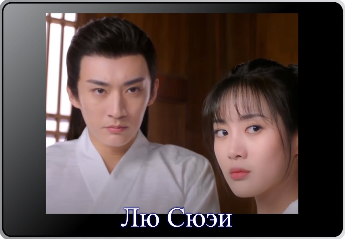 Кадр из дорамы