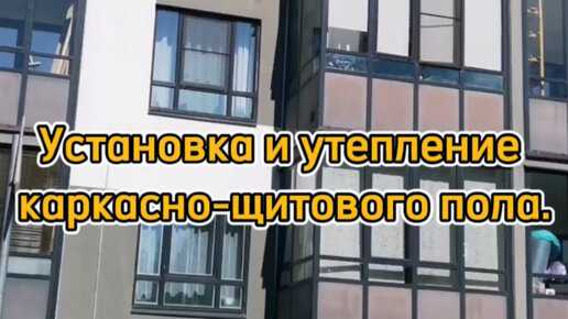 Климат-Сервис | Окна, остекление и отделка в СПБ | Ремонт балкона от ...