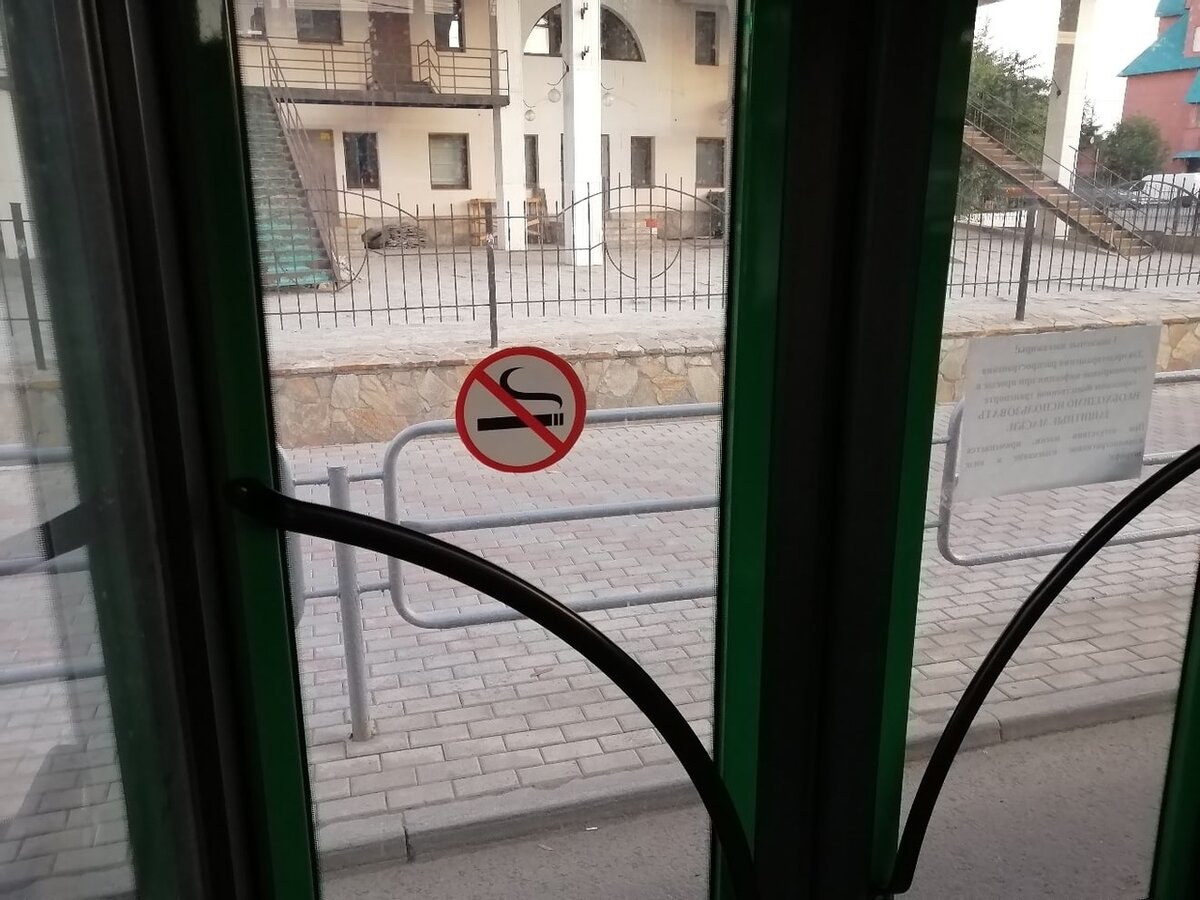 Фото: Царьград.