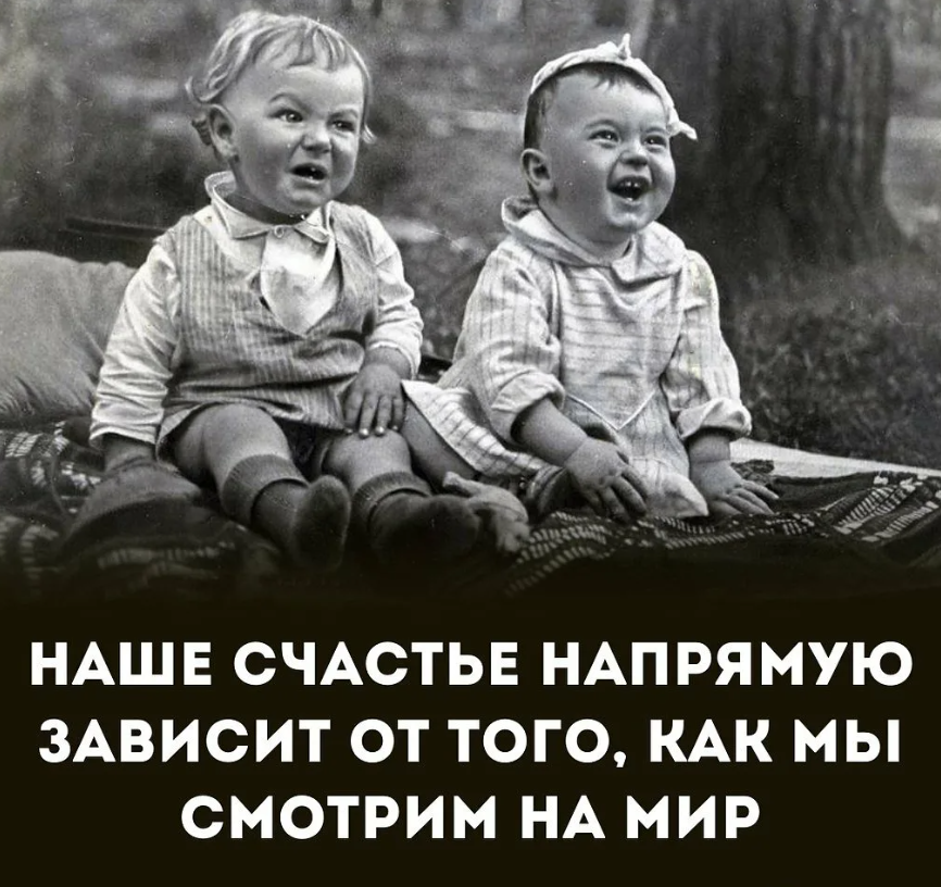 О жизни с юмором. Фразы оптимиста. Приколы про жизнь. Юмор со смыслом.