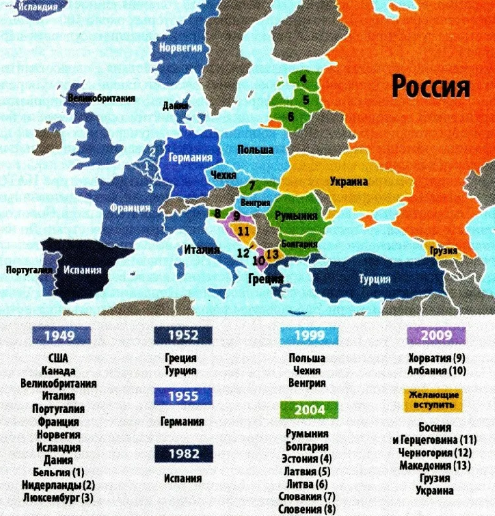 Страна являющаяся членом нато. Страны НАТО на карте 2021. Карта НАТО В Европе 2022 года. НАТО В 1991 году карта.