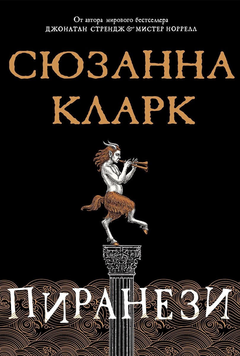     Одно понятно, что ничего не понятно.