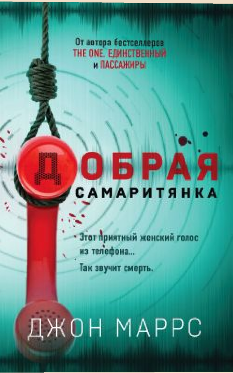 Скриншот автора.