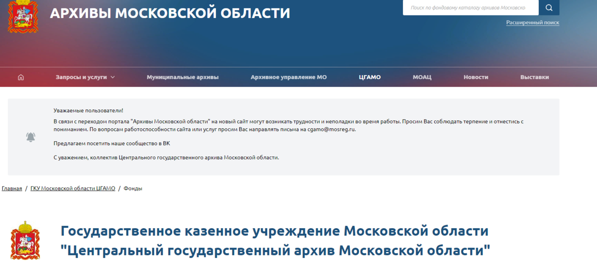 Стартовая страница сайта