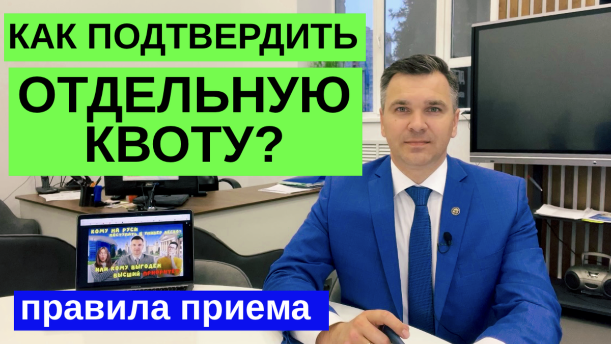 Степан Буряков - ведущий эксперт проекта "Стань студентом!"