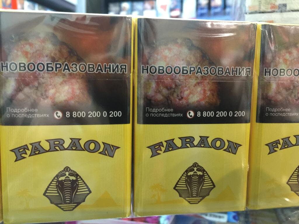 Пробуем недорогие российские сигареты со вкусом натурального табака ...