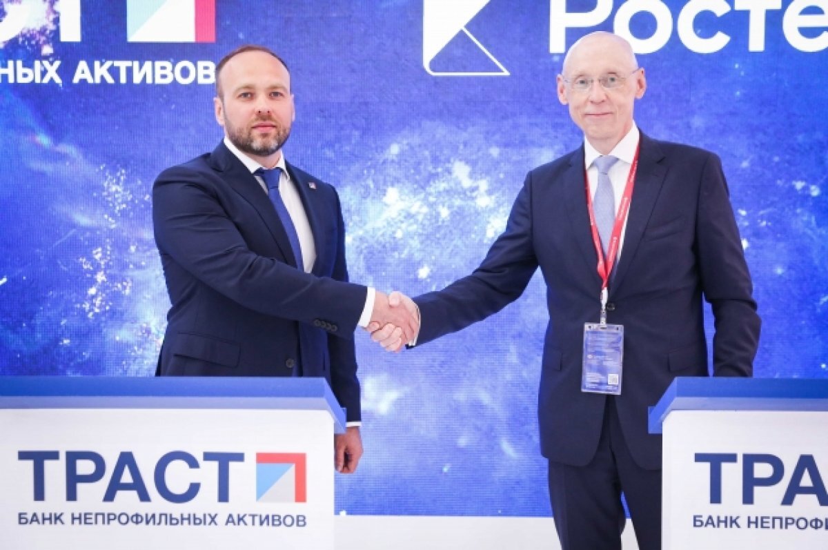    «Ростелеком» и банк «Траст» подписали меморандум о цифровом сотрудничестве