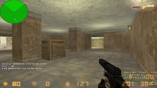 Конфиг «FPS Boost CFG» для CS 1.6