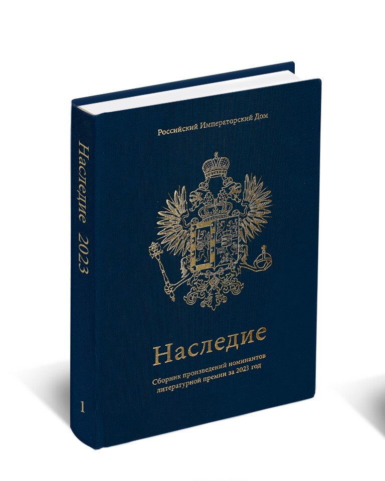 Из сети интернет. / Источник, ссылка: ( https://proza.ru/almanac/ ).