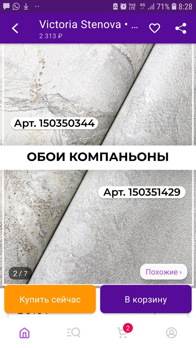 Вот мои красавчики