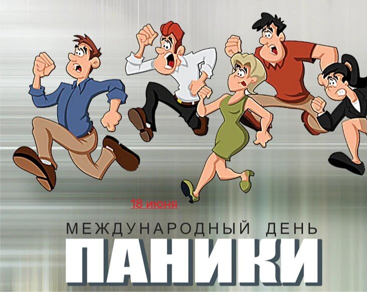 из интернета