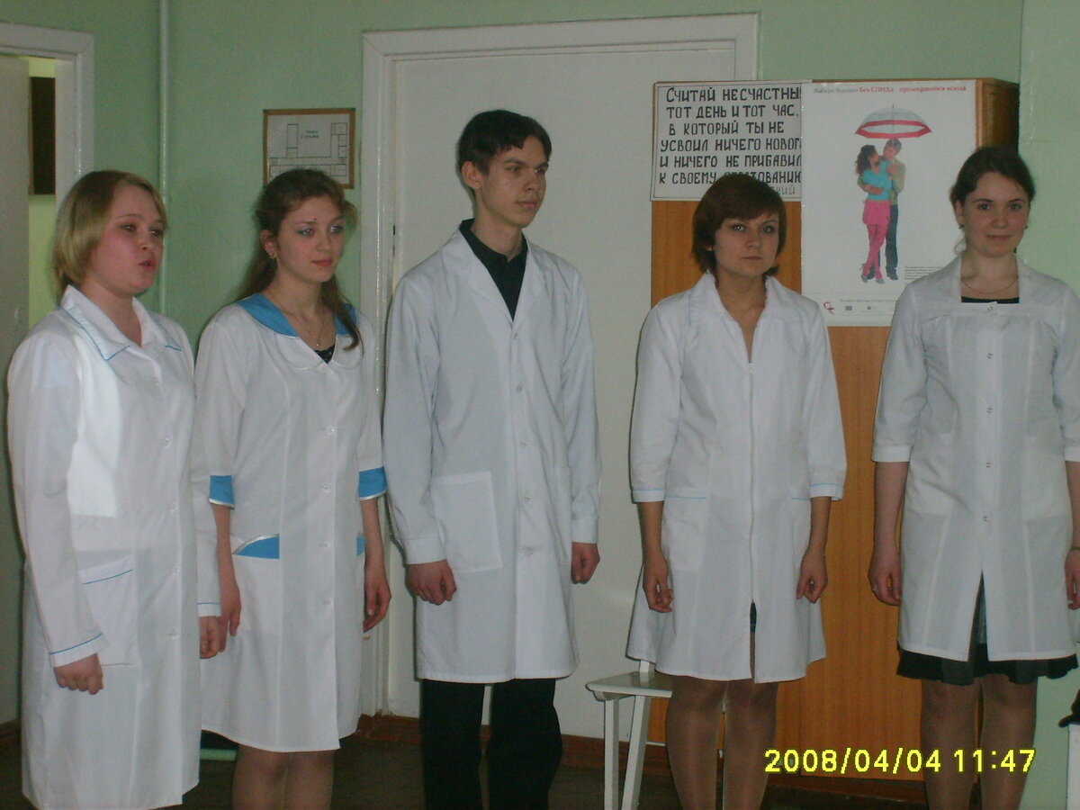 Всё тот же первый курс медицинского. Весна 2008