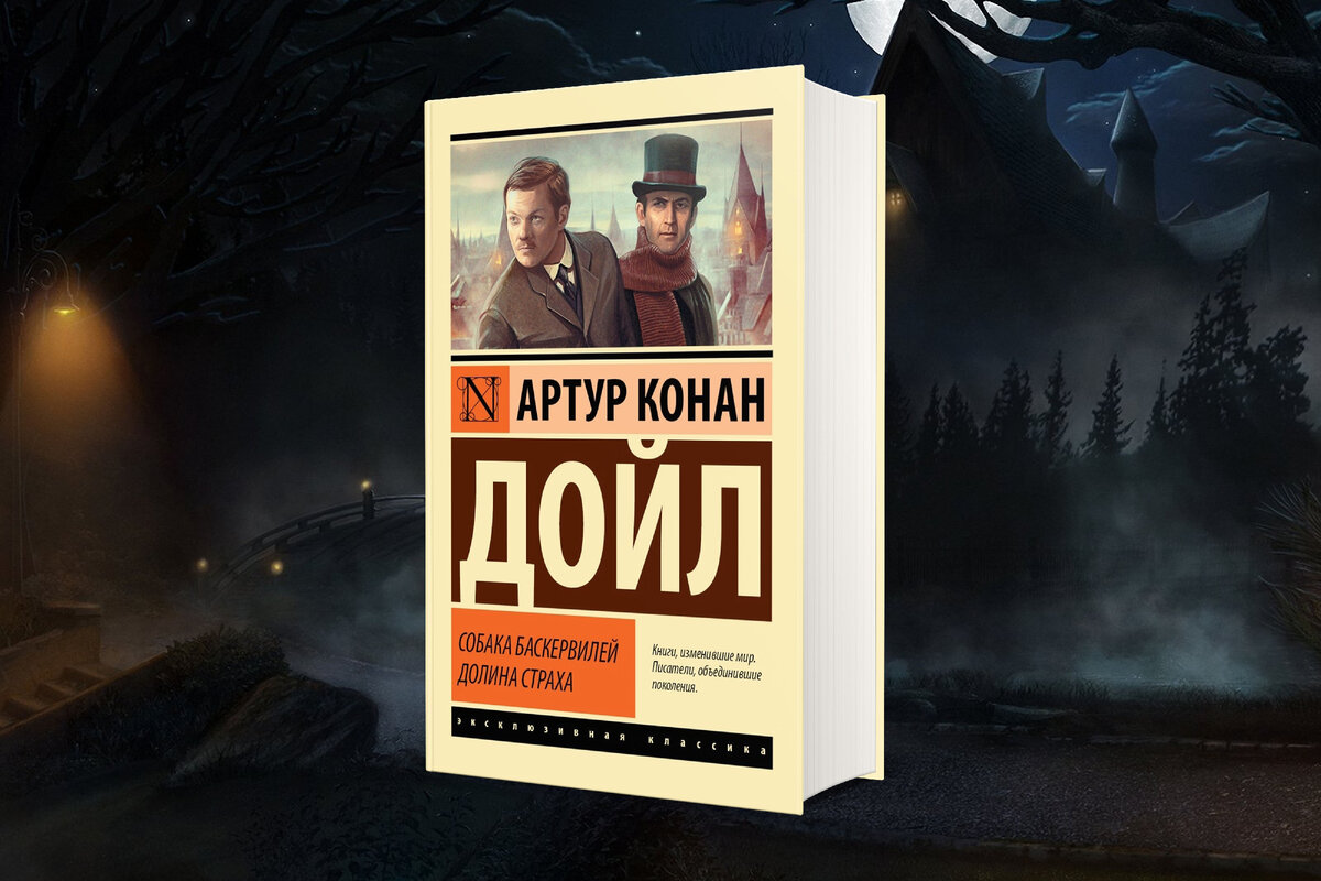 Огромная подборка мистических книг. Все о жанре мистика | Портал в ...