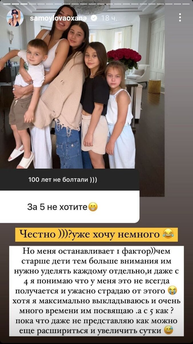    Фото: соцсети Мария Моссур