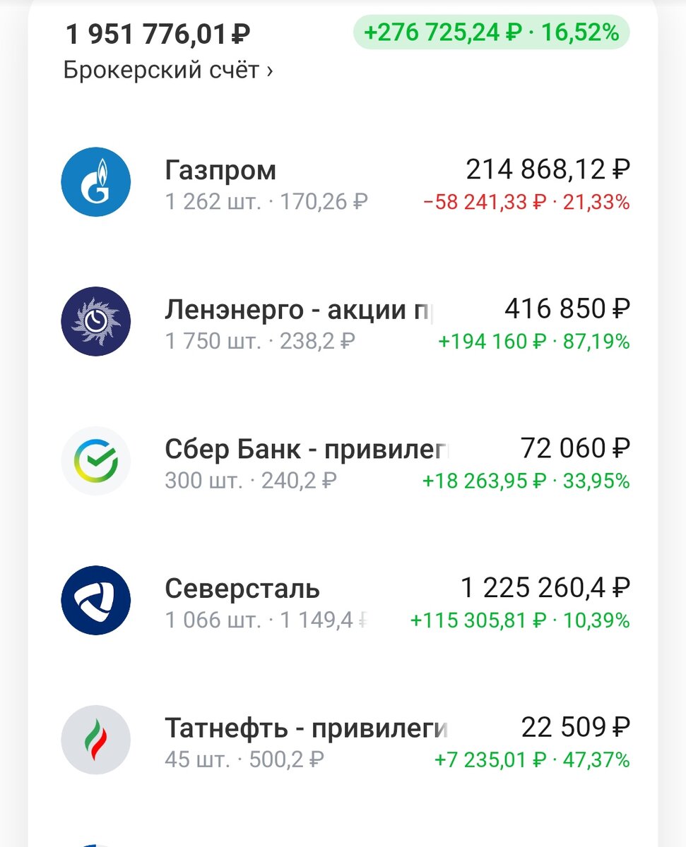 Мой портфель