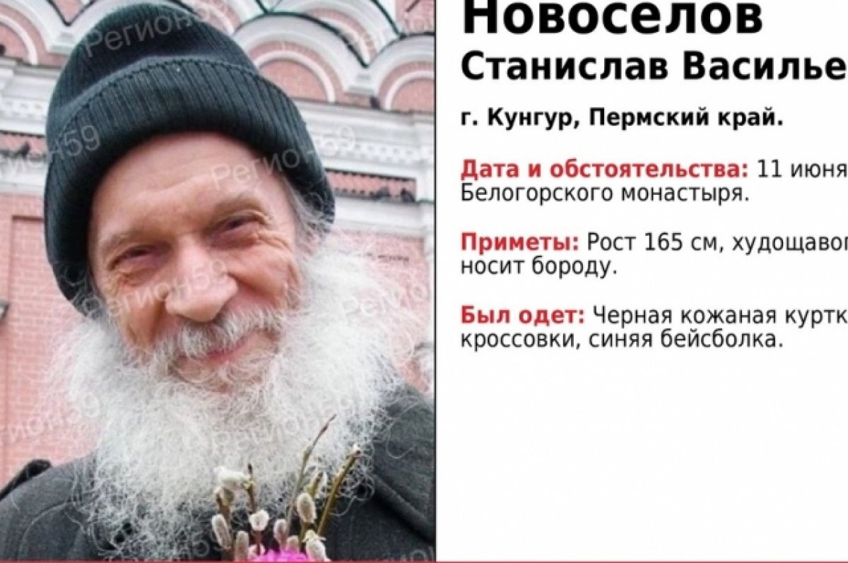    В Пермском крае мужчина вышел из Белогорского монастыря и пропал