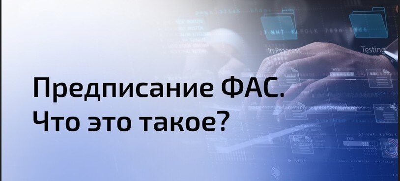 Анкета участника закупки образец заполнения