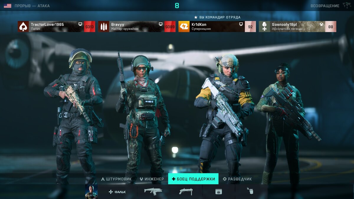 Rainbow six siege оперативники. Пинг rainbow six siege. R6 siege doc. Зависает rainbow six. Баг в томе.