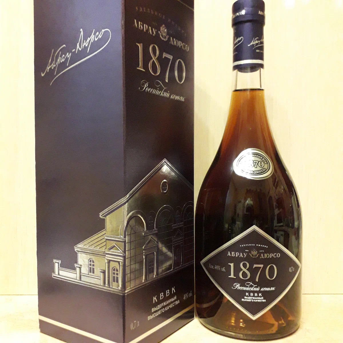 Абрау дюрсо 1870 отзывы. Абрау-Дюрсо 1870 КВВК