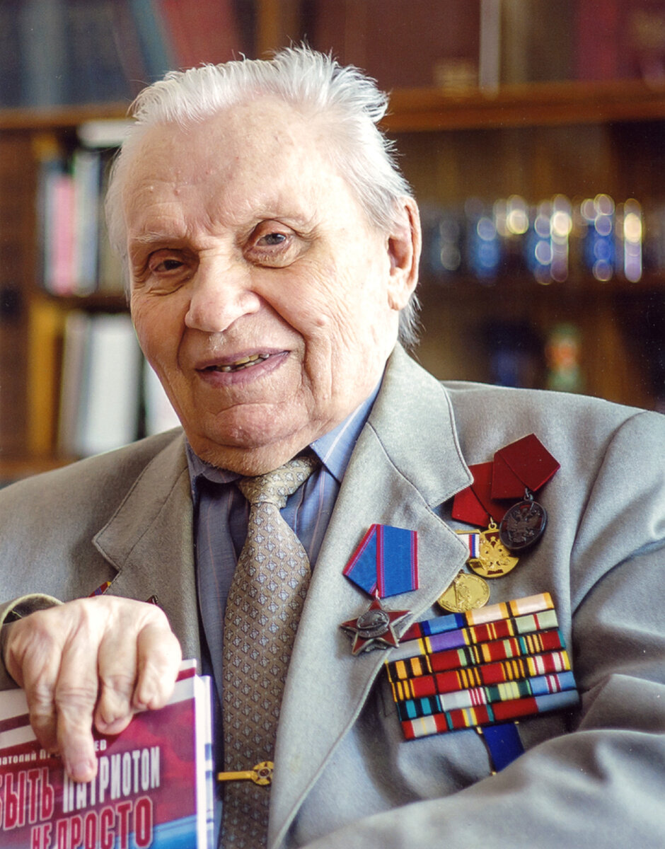 Прокофьев А.С.